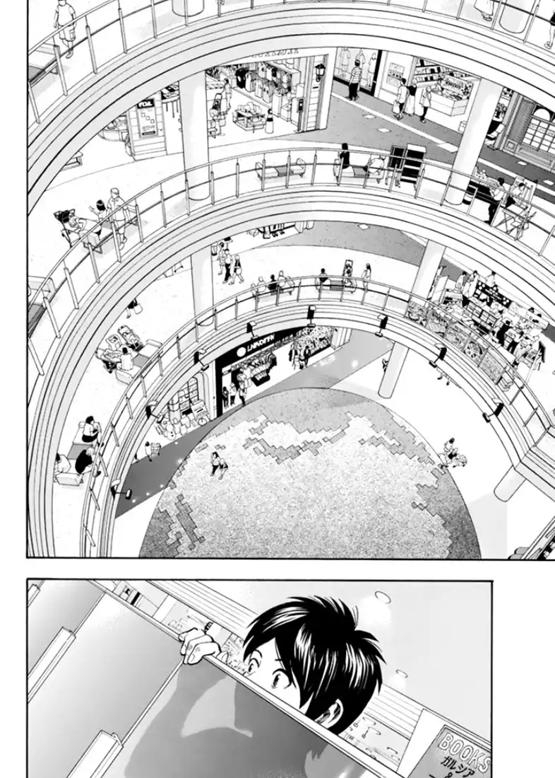 Rin (HAROLD Sakuishi) Chapter 29 40